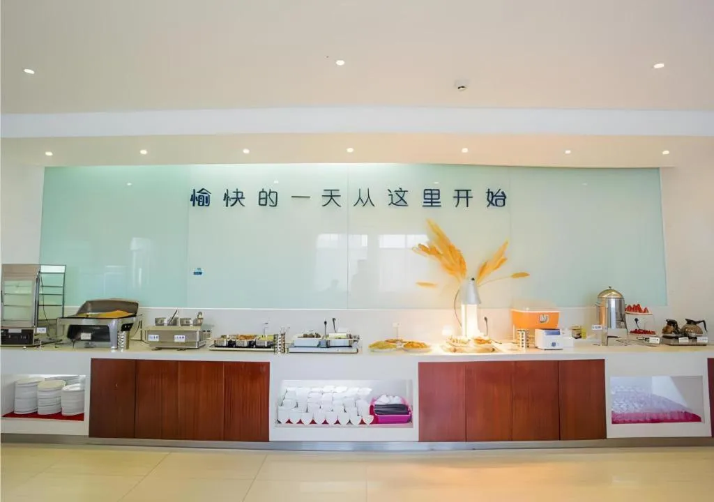 City Comfort Inn Dongxing National Trade Port