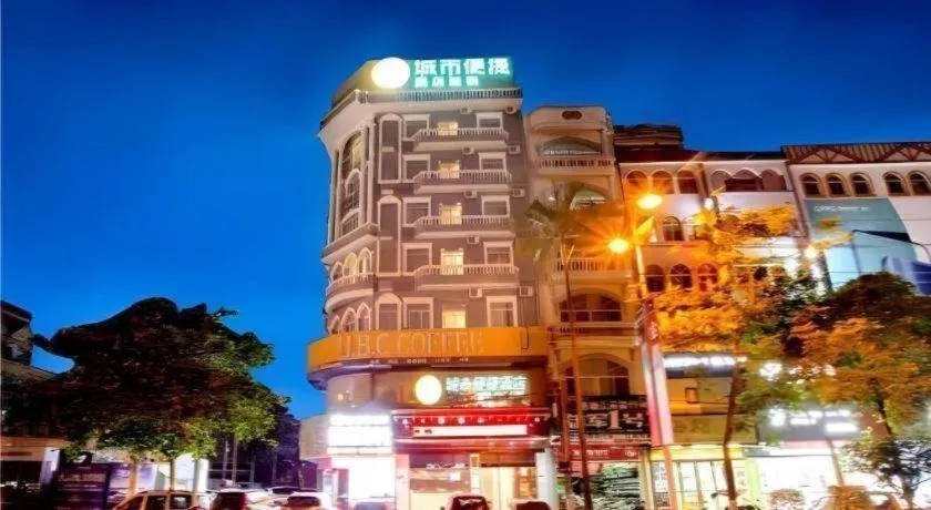 City Comfort Inn Dongxing National Trade Port