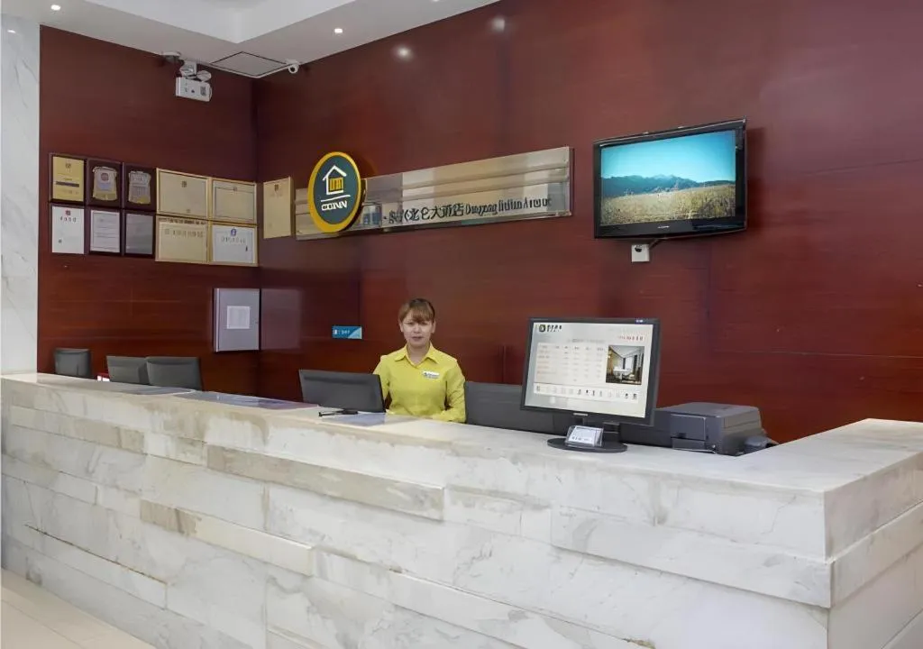 City Comfort Inn Dongxing National Trade Port