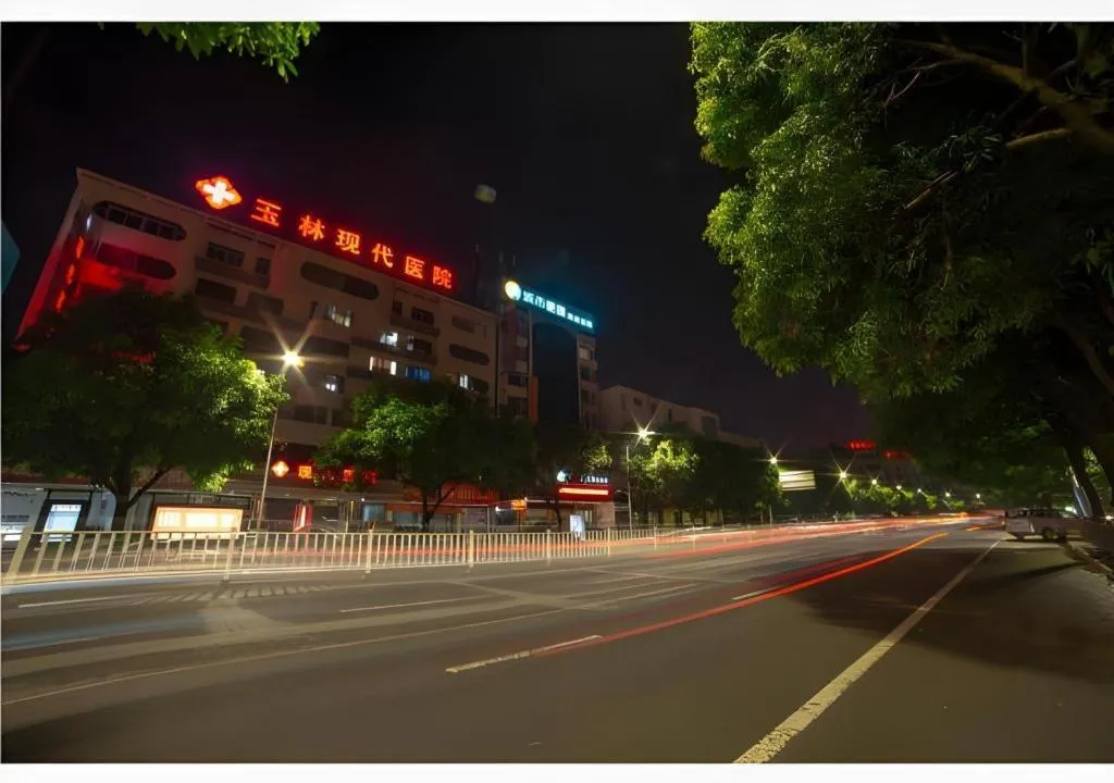 City Comfort Inn Yulin Wenhua Square Wanda Plaza