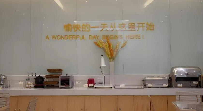 City Comfort Inn Yulin Wenhua Square Wanda Plaza