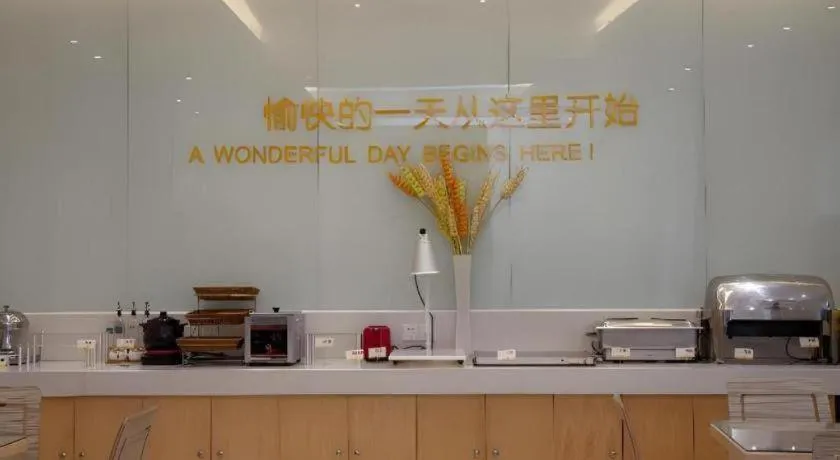 City Comfort Inn Yulin Wenhua Square Wanda Plaza