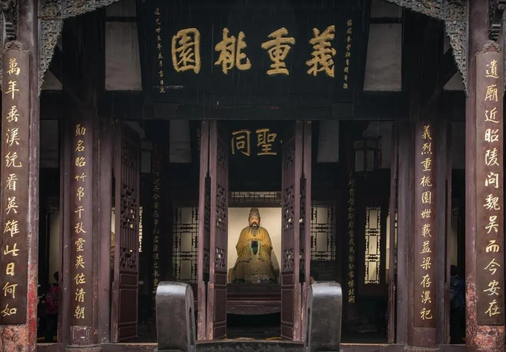 Yitel Collection Chengdu Kuanzhai Alley Chutian Junlin