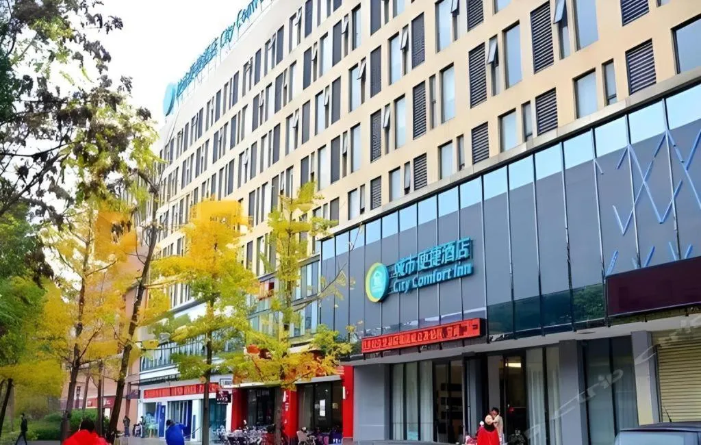 City Comfort Inn Wuhan Baibuting