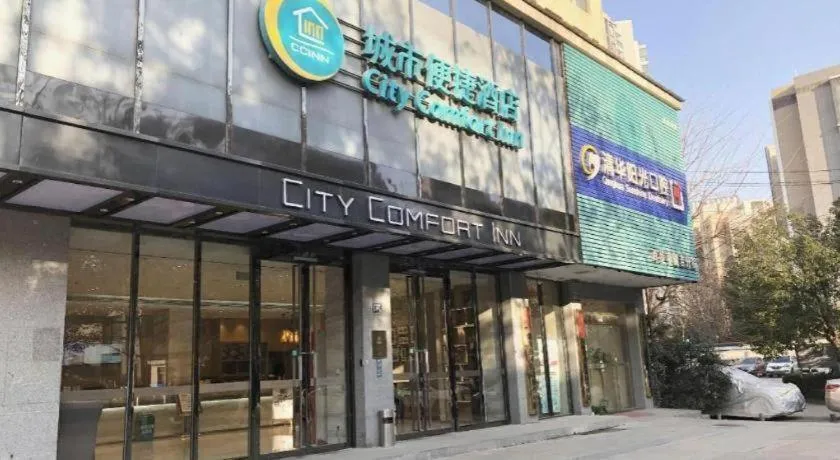 City Comfort Inn Wuhan Baibuting