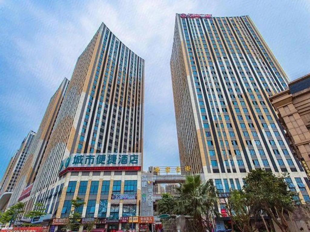 City Comfort Inn Nanning Anji Wanda Plaza