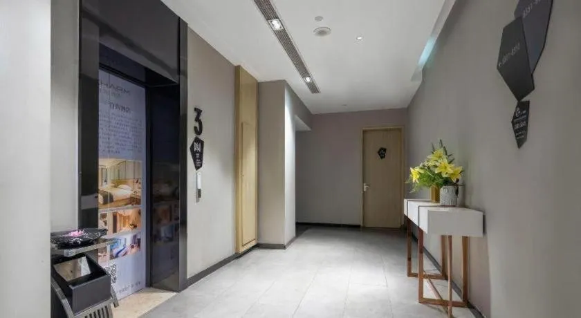 Echarm Hotel Danzhou Xiari Plaza