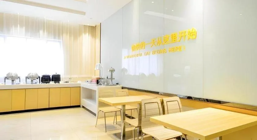 City Comfort Inn Enshi Shizhou Avenue