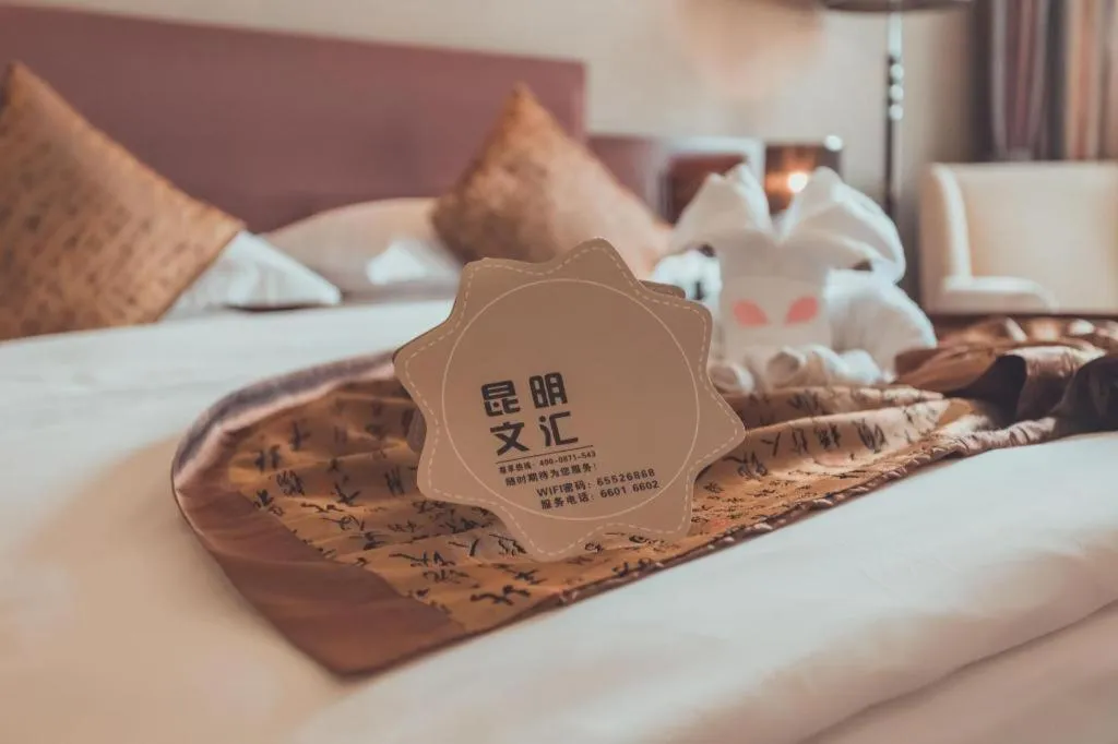 Bed in Kunming Wenhui Hotel