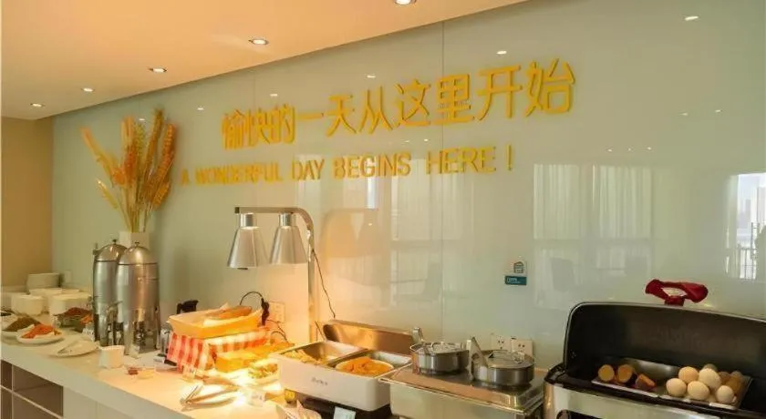City Comfort Inn Yongzhou Jinshuiwan
