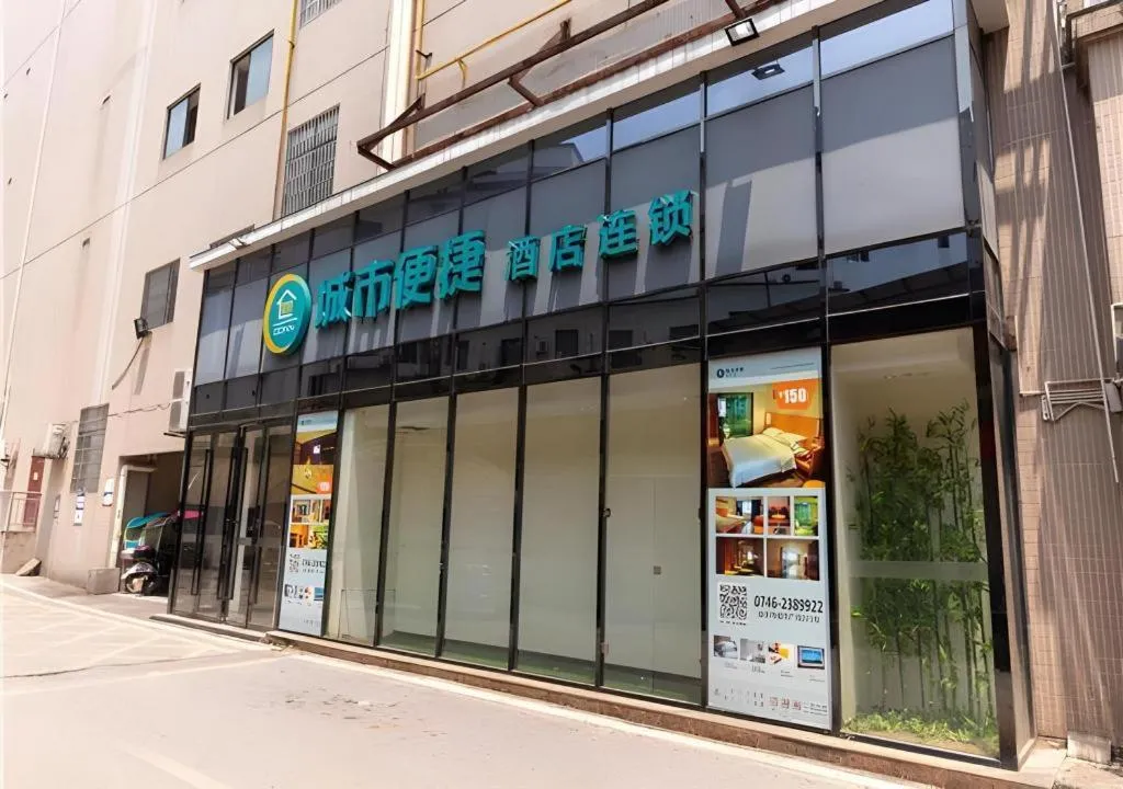 City Comfort Inn Yongzhou Jinshuiwan
