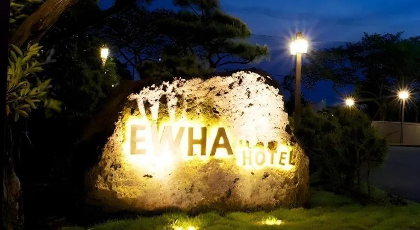 Ewha Hotel