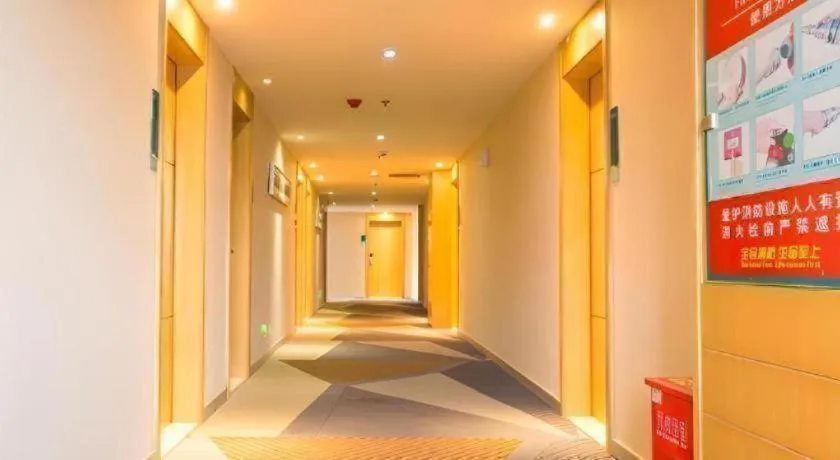 City Comfort Inn Xianning Xian'an