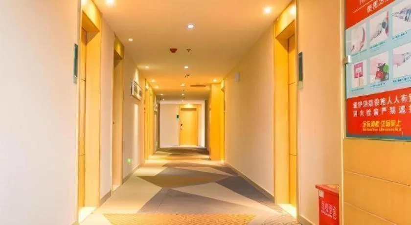 City Comfort Inn Xianning Xian'an