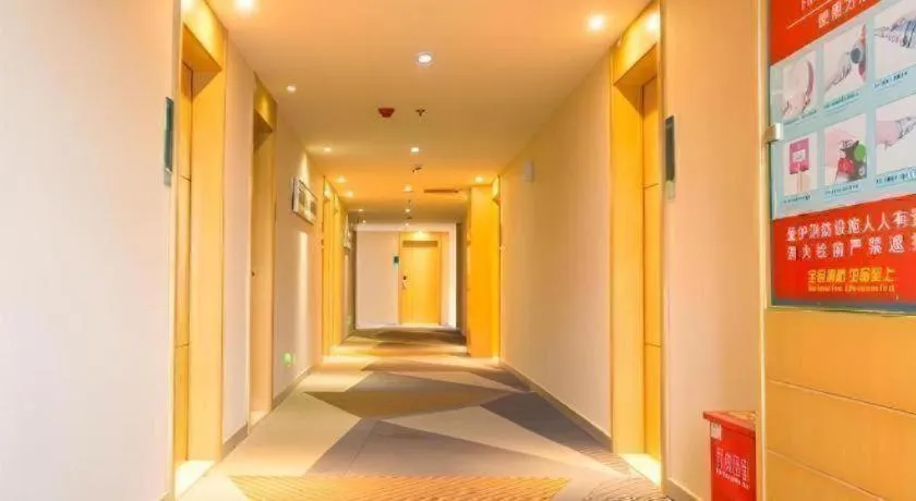 City Comfort Inn Xianning Xian'an