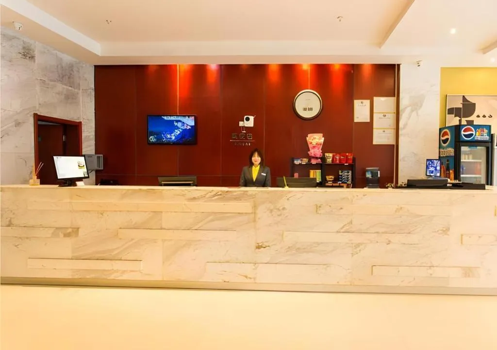 City Comfort Inn Xianning Xian'an