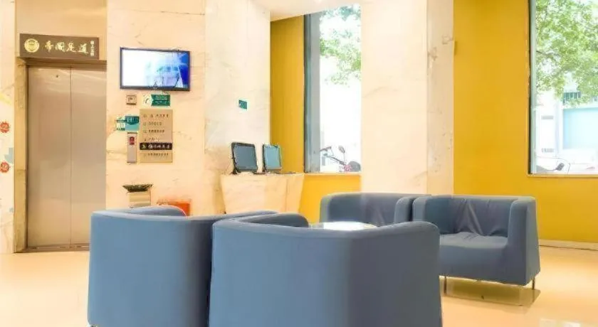 City Comfort Inn Xianning Xian'an