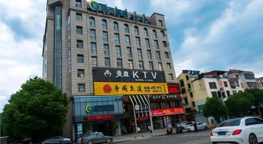 City Comfort Inn Xianning Xian'an