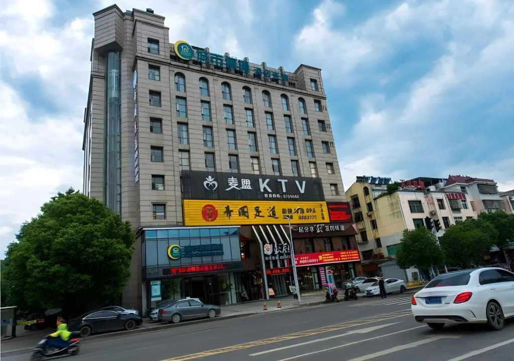 City Comfort Inn Xianning Xian'an