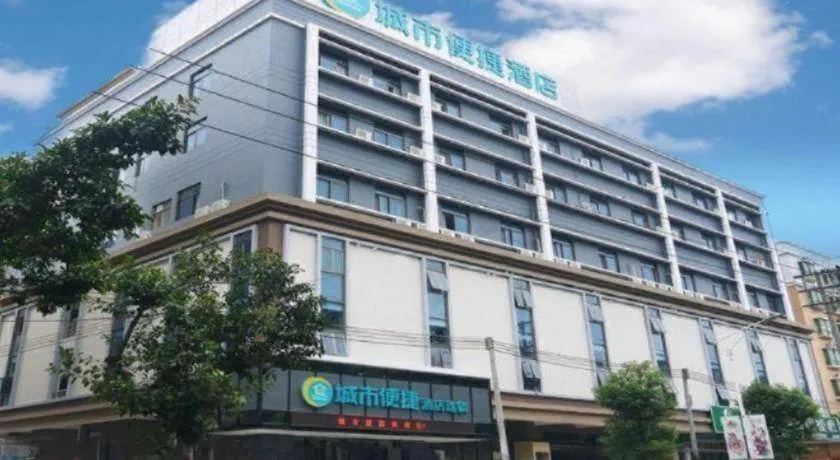 City Comfort Inn Huizhou Economic College Shuikou Huxi Avenue