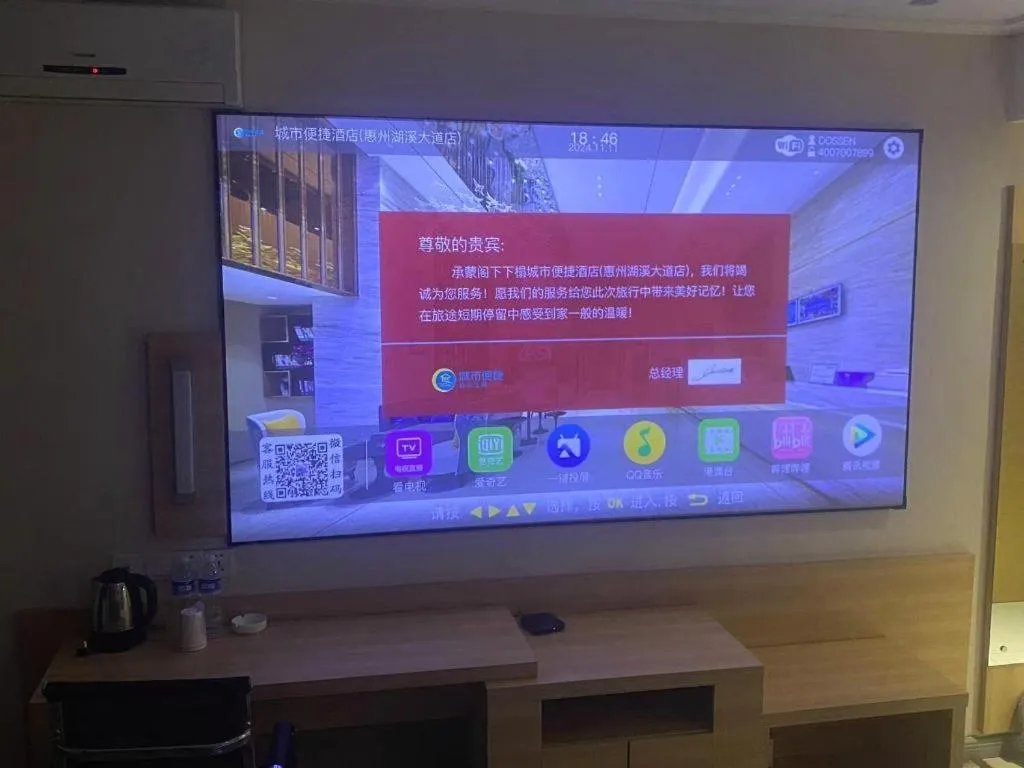 City Comfort Inn Huizhou Economic College Shuikou Huxi Avenue