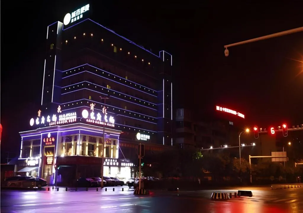 City Comfort Inn Yichang Gezhouba CBD Shopping Center