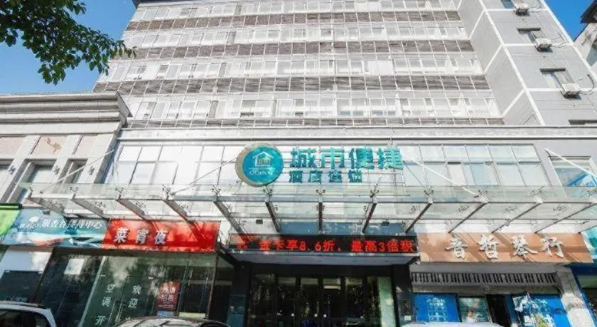 City Comfort Inn Yichang Gezhouba CBD Shopping Center