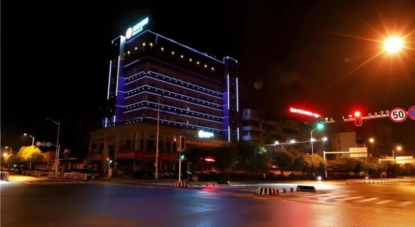 City Comfort Inn Yichang Gezhouba CBD Shopping Center