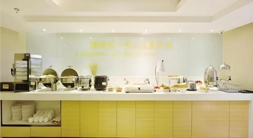 City Comfort Inn Yichang Gezhouba CBD Shopping Center