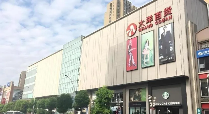 City Comfort Inn Yichang Gezhouba CBD Shopping Center