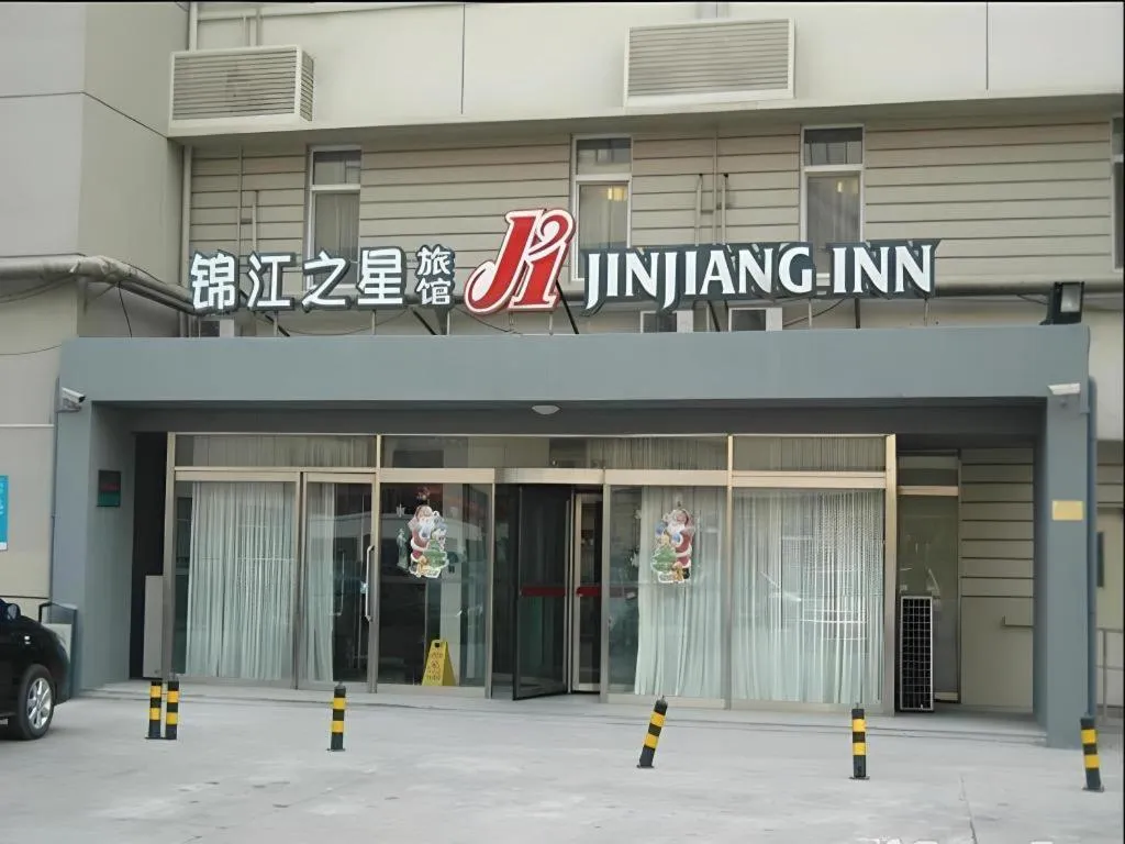 Jinjiang Inn Tianjin People's Hospital