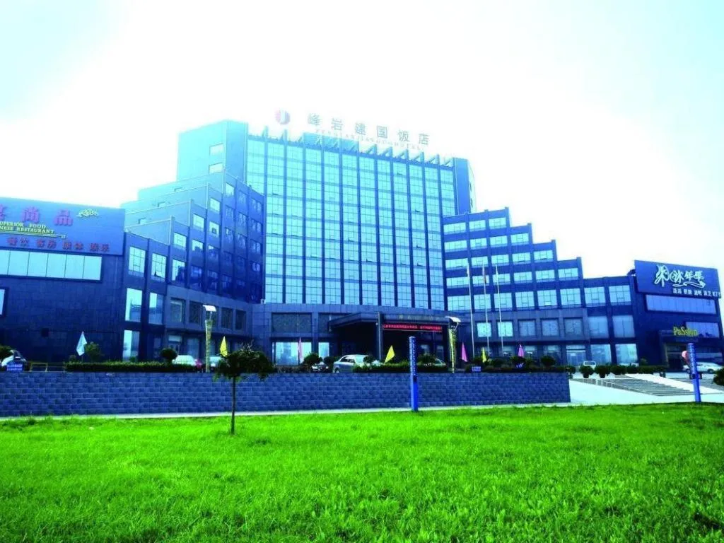 Pingyao Fengyan Jianguo Hotel