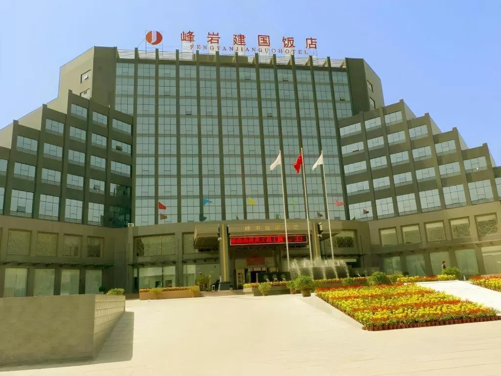 Pingyao Fengyan Jianguo Hotel