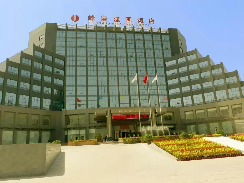 Pingyao Fengyan Jianguo Hotel Pingyao Fengyan Jianguo Hotel