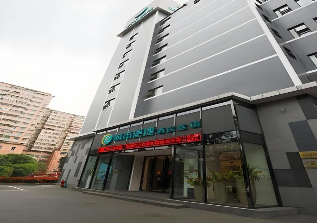 City Comfort Inn Guangzhou Baiyun Mountain