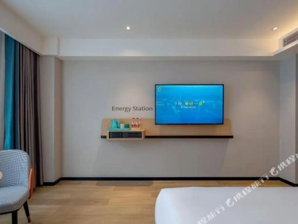 Bed in City Comfort Inn Guangzhou Baiyun Mountain