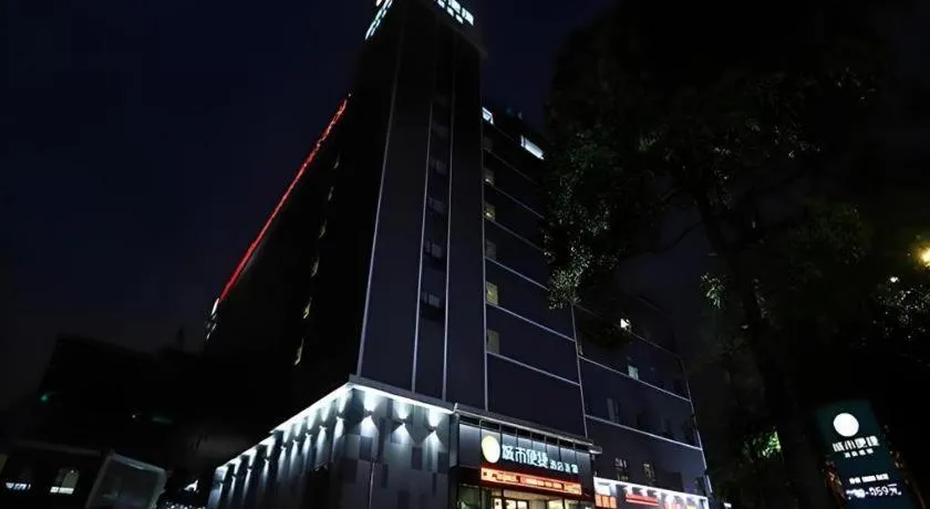 City Comfort Inn Guangzhou Baiyun Mountain