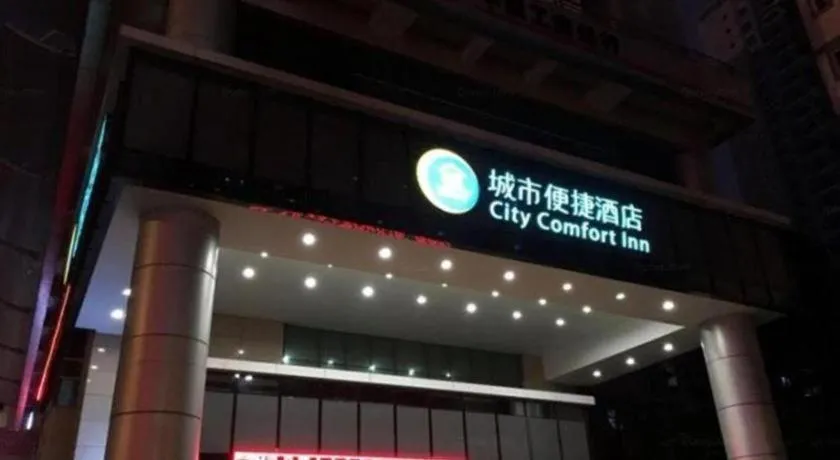 City Comfort Inn Nanning Railway Station