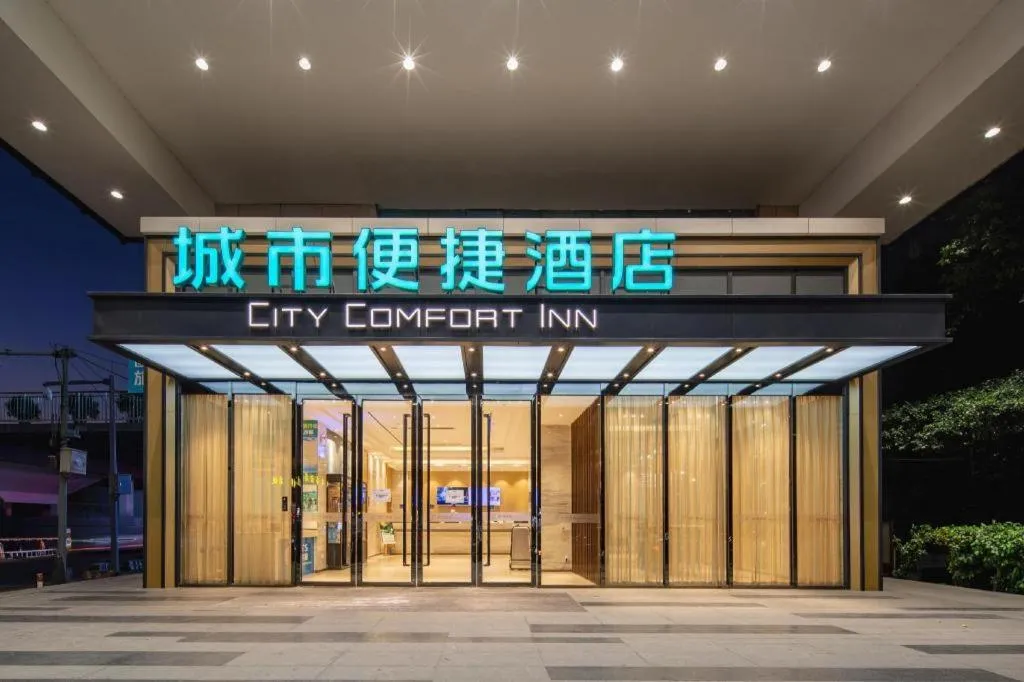 City Comfort Inn Nanning Railway Station