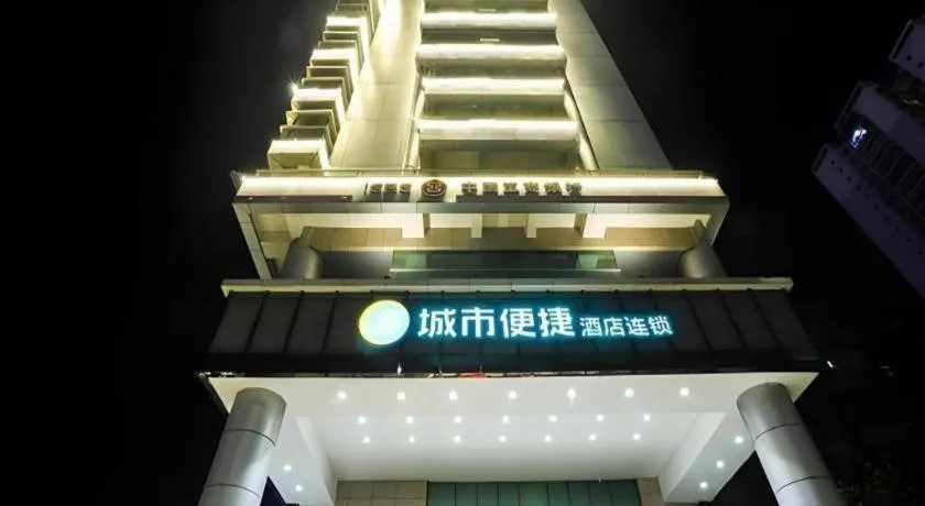 City Comfort Inn Nanning Railway Station