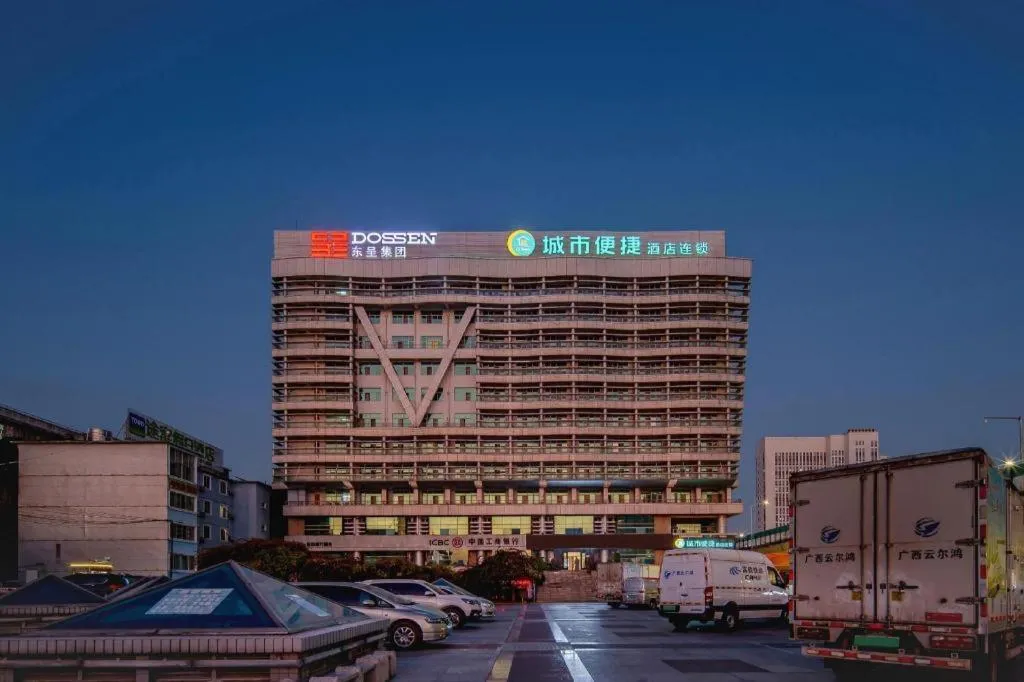City Comfort Inn Nanning Railway Station