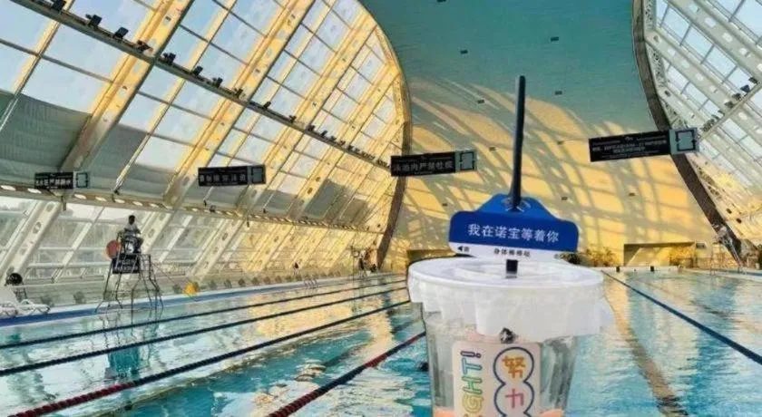 Shanghai Noble Center