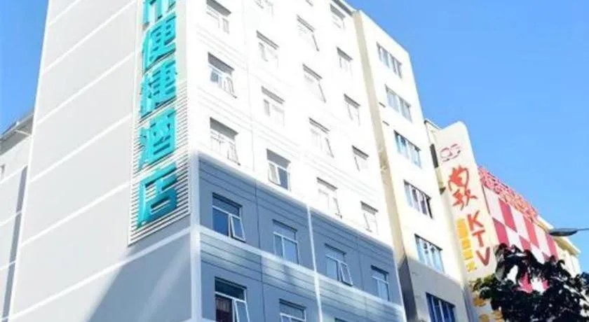 City Comfort Inn Sanya Sanya Bay Walking Street