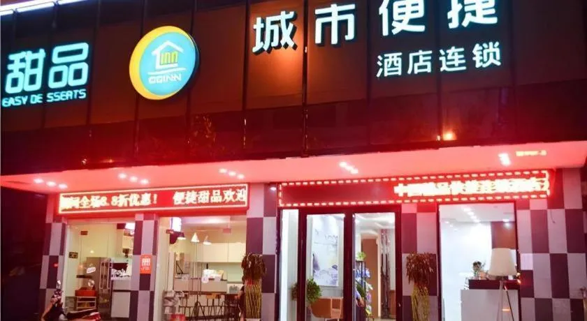 City Comfort Inn Sanya Sanya Bay Walking Street