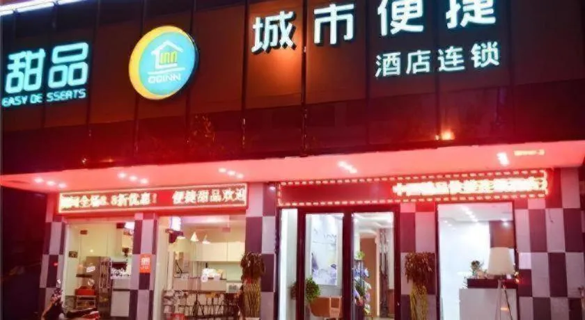 City Comfort Inn Sanya Sanya Bay Walking Street