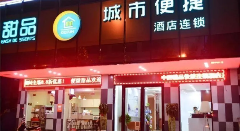 City Comfort Inn Sanya Sanya Bay Walking Street