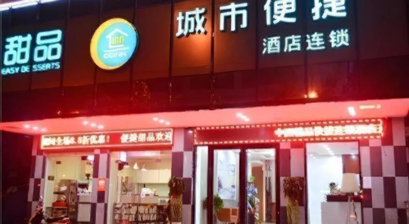 City Comfort Inn Sanya Sanya Bay Walking Street