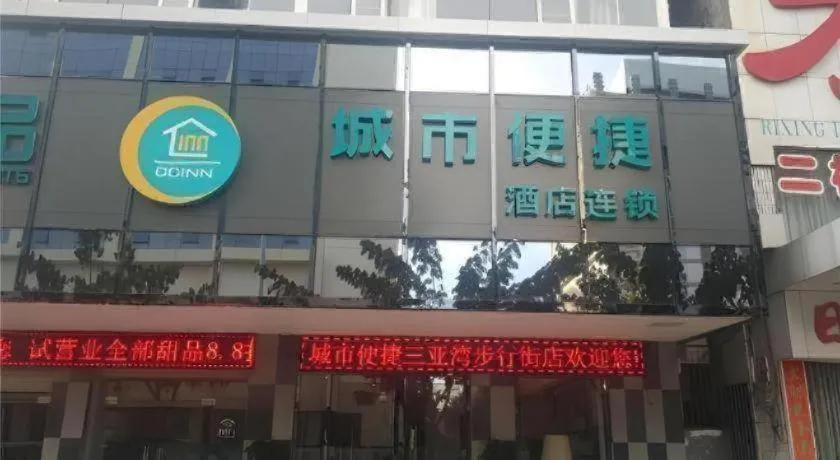 City Comfort Inn Sanya Sanya Bay Walking Street