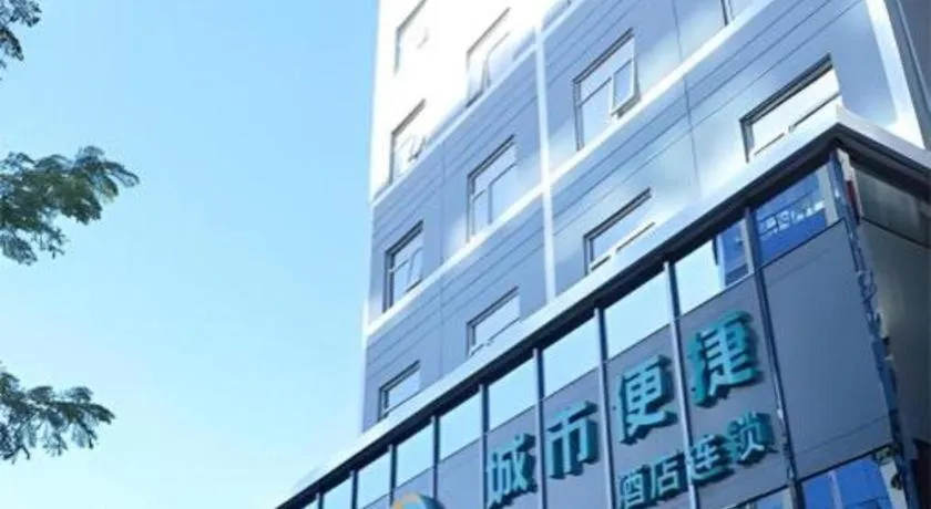 City Comfort Inn Sanya Sanya Bay Walking Street