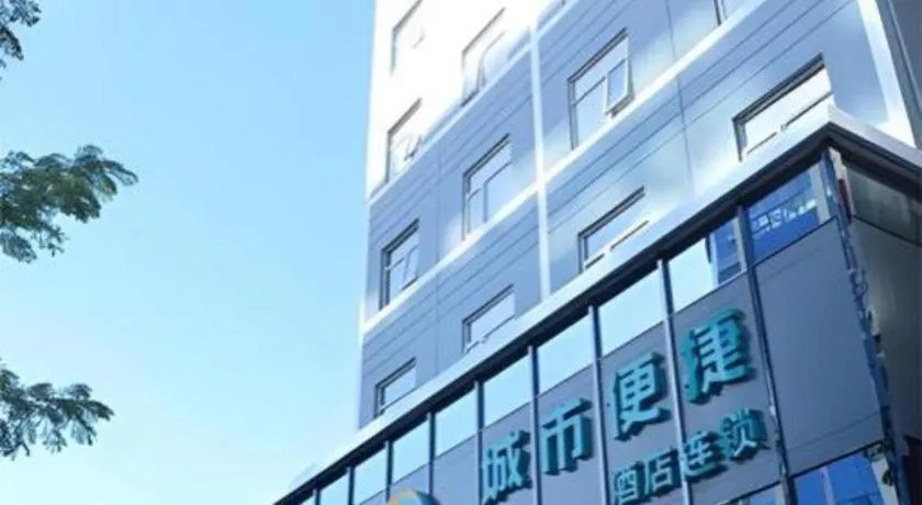 City Comfort Inn Sanya Sanya Bay Walking Street